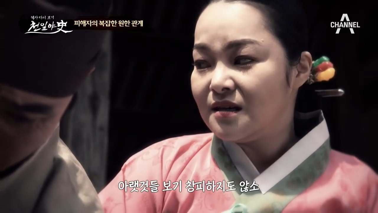 아내와 집사가 용의자? 조사를 통해 밝혀진 김인규의 '복잡한 원한...