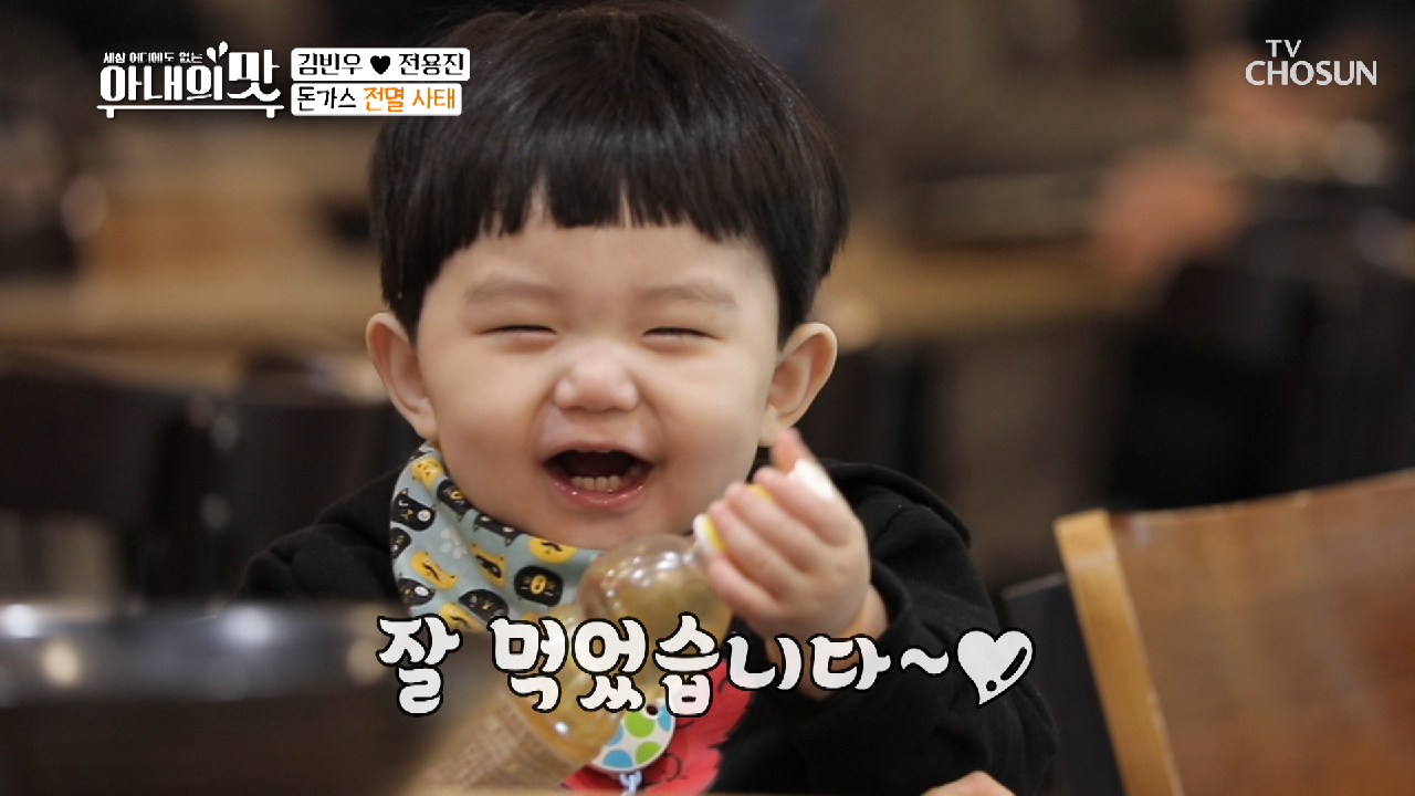 최연소 면치기 장인 원이✦_✦ 돈가스 전멸 사태!!