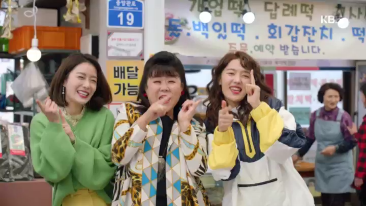 용주시장으로 컴백한 차화연, 침울했던 기분 풀어주는 김밥집 언니들의 응원!