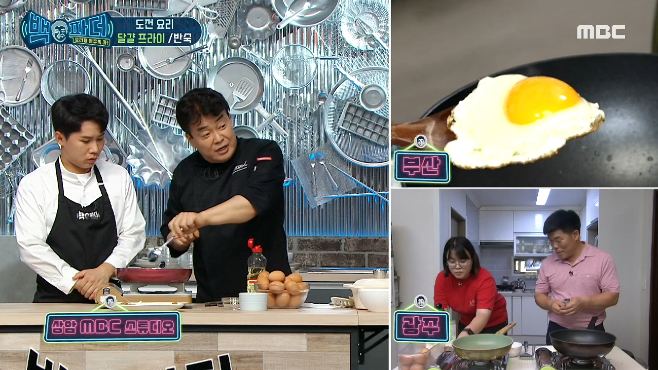 백파더의 점검에 점차 나아지는 요린이들