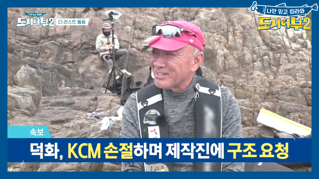 ＂KCM...큰 가슴 맨(??)＂ 제모 Show 긴장감에 점점 정신줄을 ...