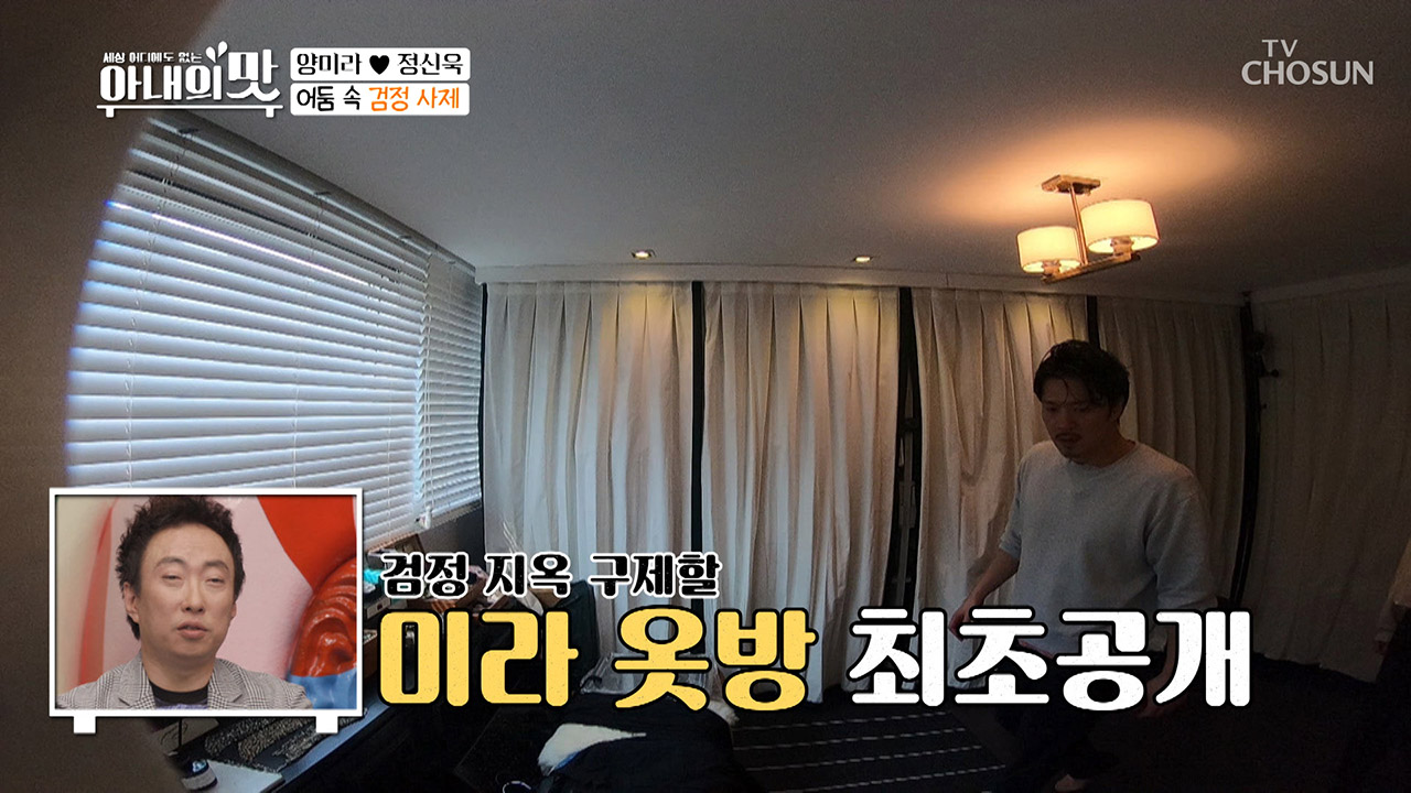 ※최초공개※ 모델포스 미라의 옷 방! 세월아 네월아~♪ 옷 고르기~