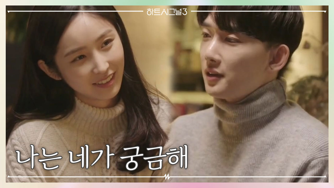 ＂나 일본에 있을 때 외로웠거든＂ 지현이 요리를 좋아하게 된 이유!