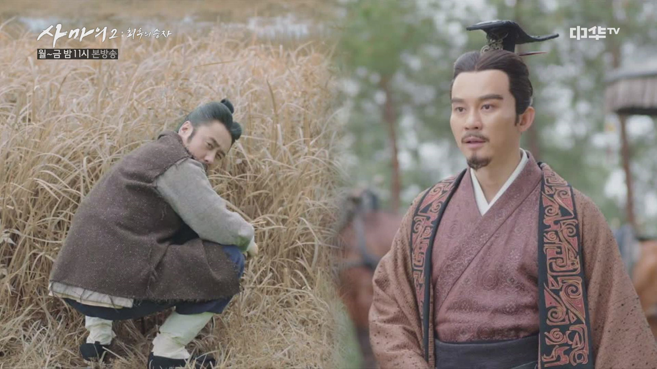 1화. 모든 사람이 다 사마의로 보이는 조비..!