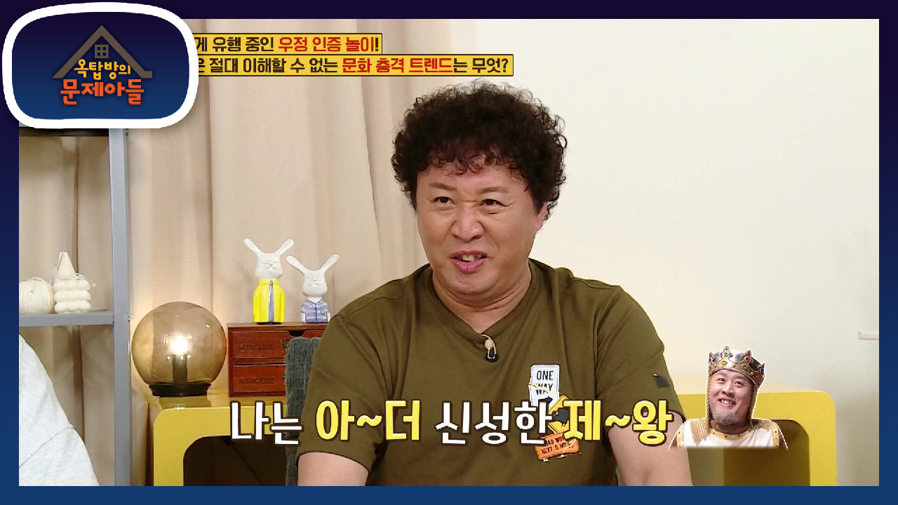 그 동안의 코창력은 잊어라! 뮤지컬 발성이 제일 돋보였던 ‘아더왕’ 준하...