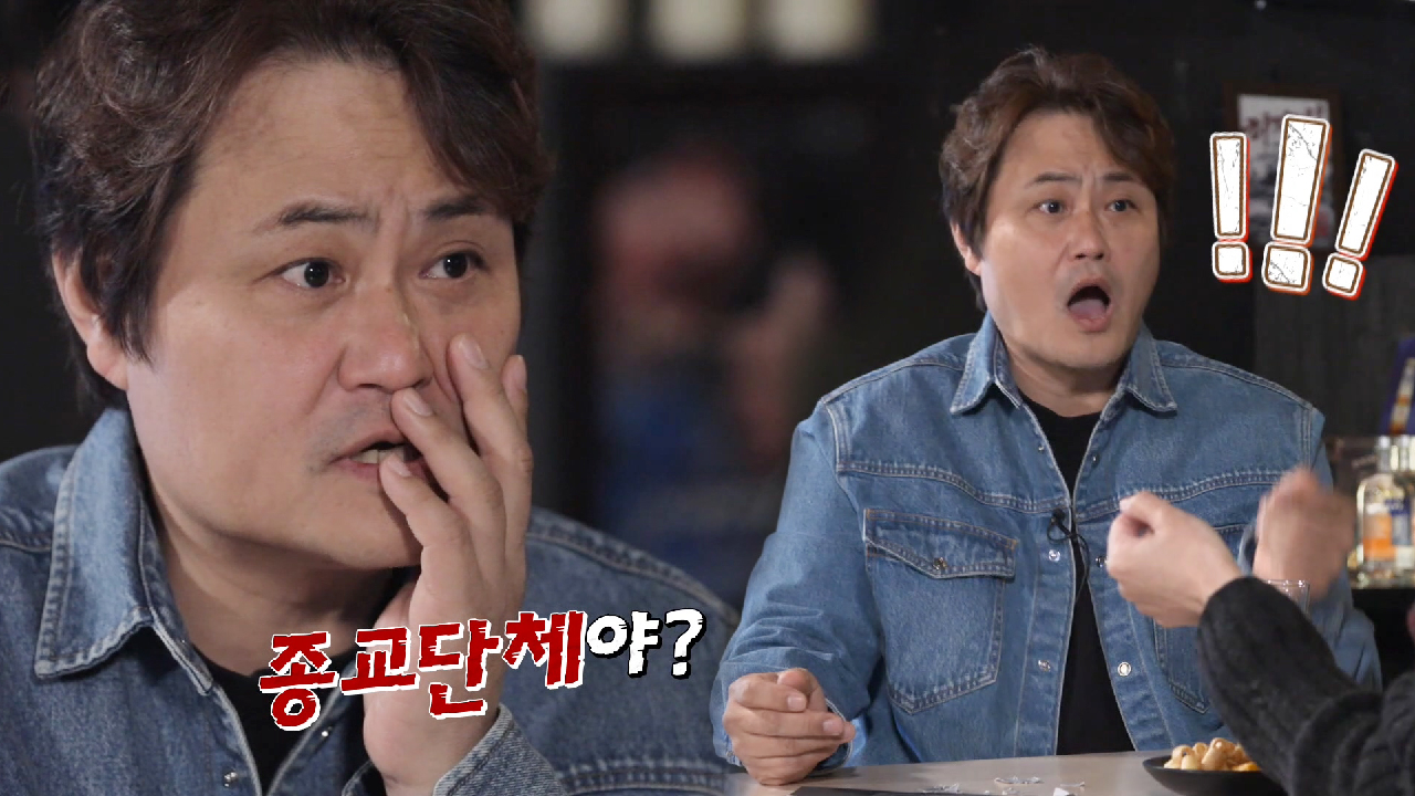 ‘찢긴 쪽지’ 그 속에 발견된 진실은 사이비 종교 단체