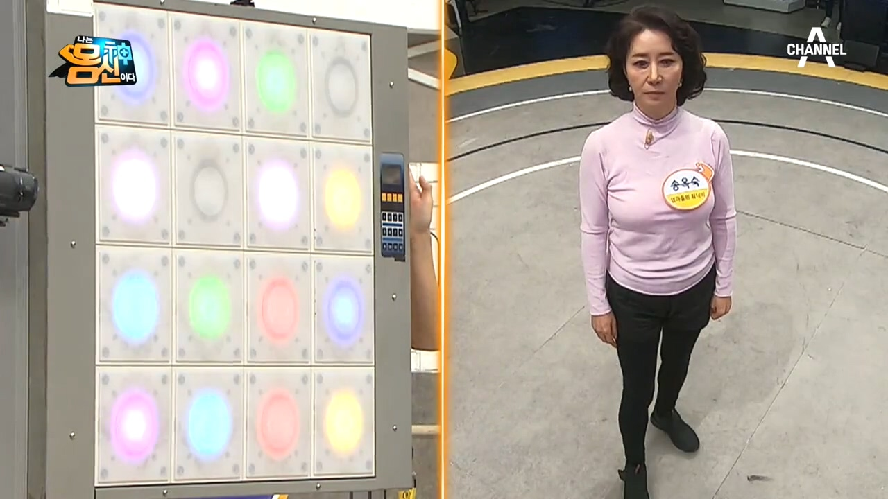 금방 사라지는 순간 기억력! 쉽지 않은 협응력 + 기억력 테스트