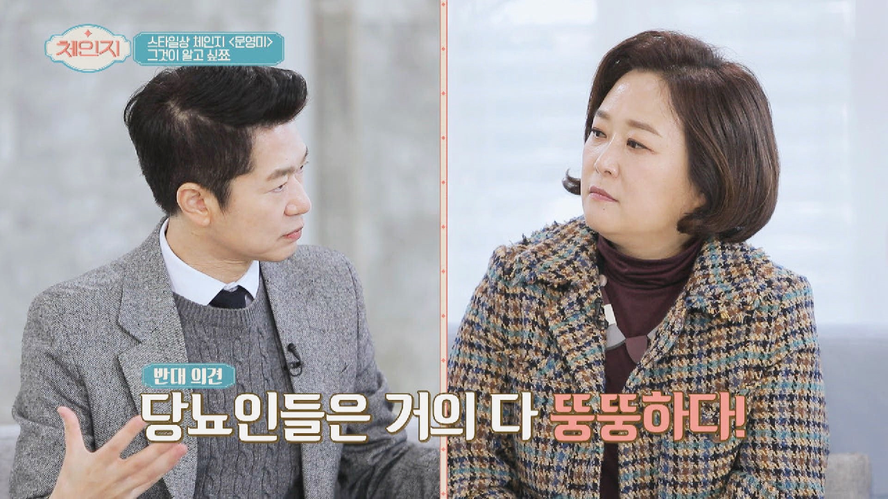 당뇨인들은 거의 다 뚱뚱하다?! 당뇨와 체형의 연관성｜JTBC 201230 방송