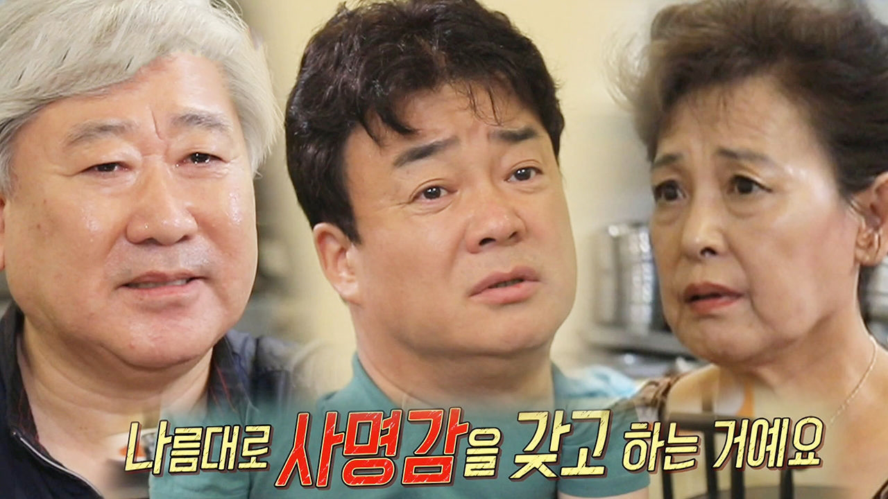 백종원의 골목식당 77회