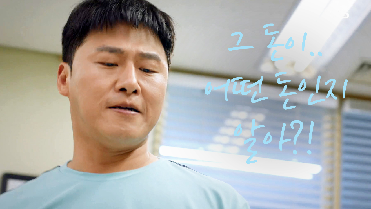 ＂죄송합니다! 형!＂ 송가네에 찾아와 무릎꿇고 비는 조미령... 조한철 찾아간 오대환!