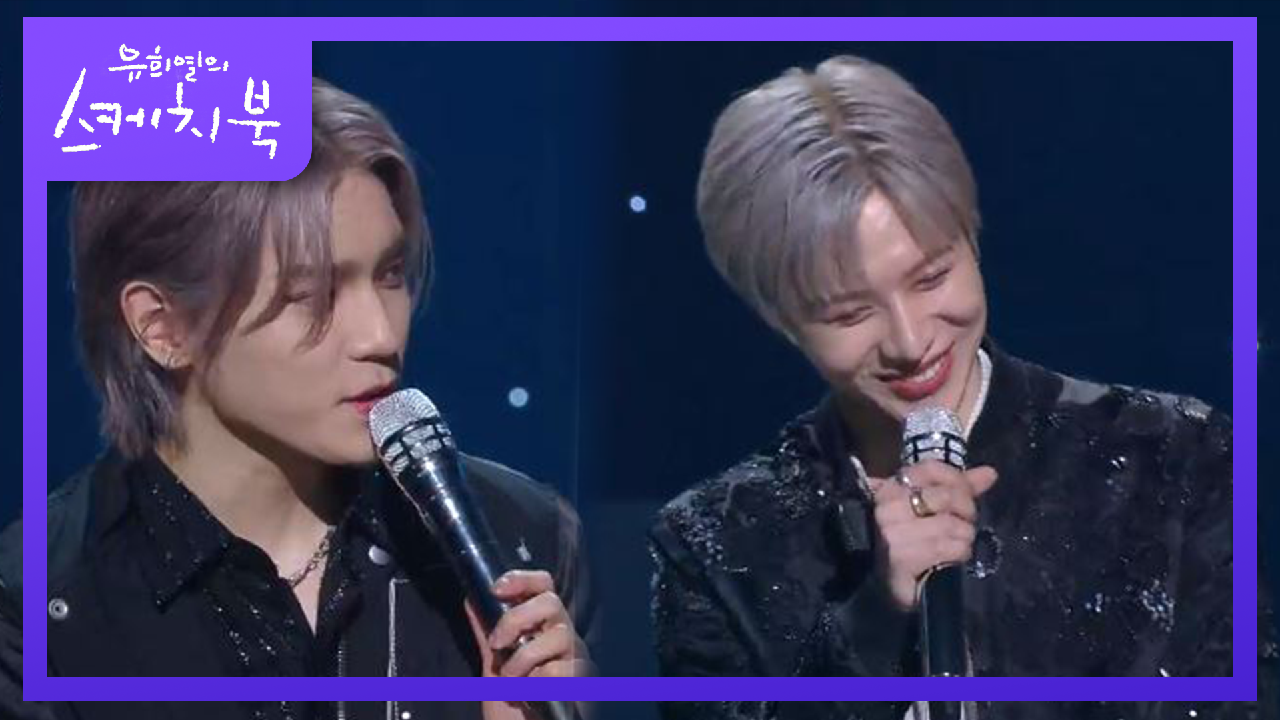 뿌듯뿌듯ㅎㅎ 태용의 완벽한 칭찬에 함박 미소 짓는 태민♥