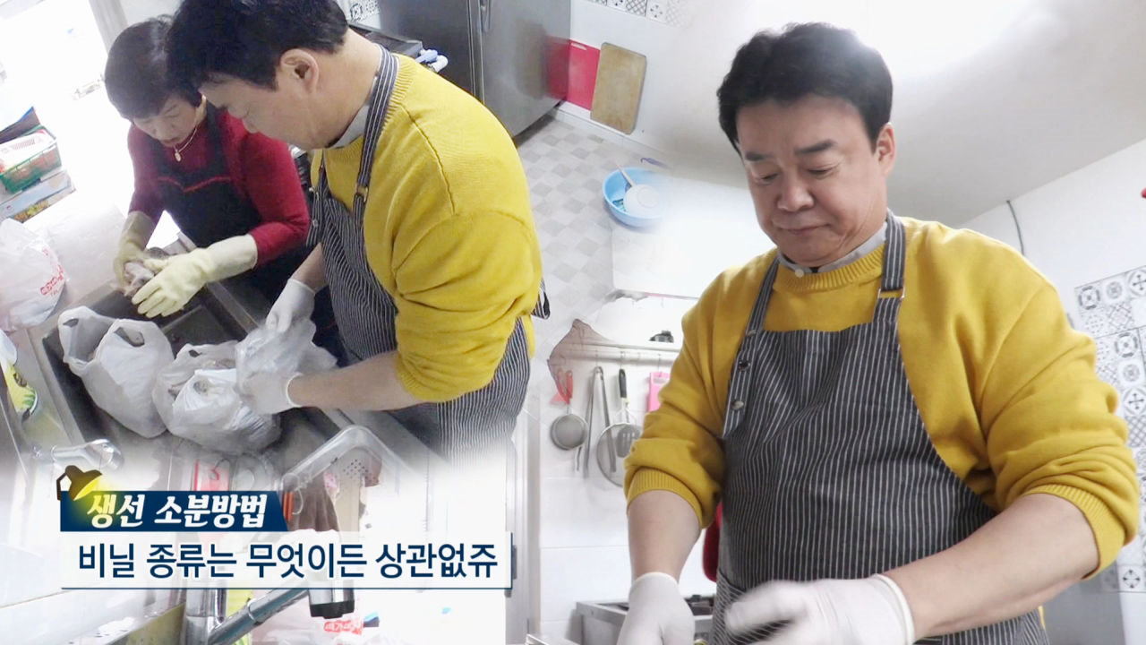 백종원, 생선 소분 방법 전수 ‘봉지에 밀봉’