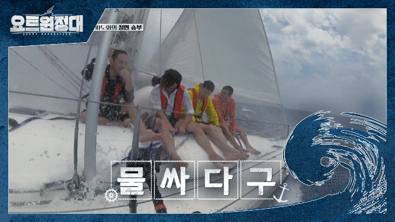 물 싸다9와 함께 사라진 기하의 소듕한 안경 ㅠㅠ - kakaoTV 물 싸다9와 함께 사라진 기하의 소듕한 안경 ㅠㅠ