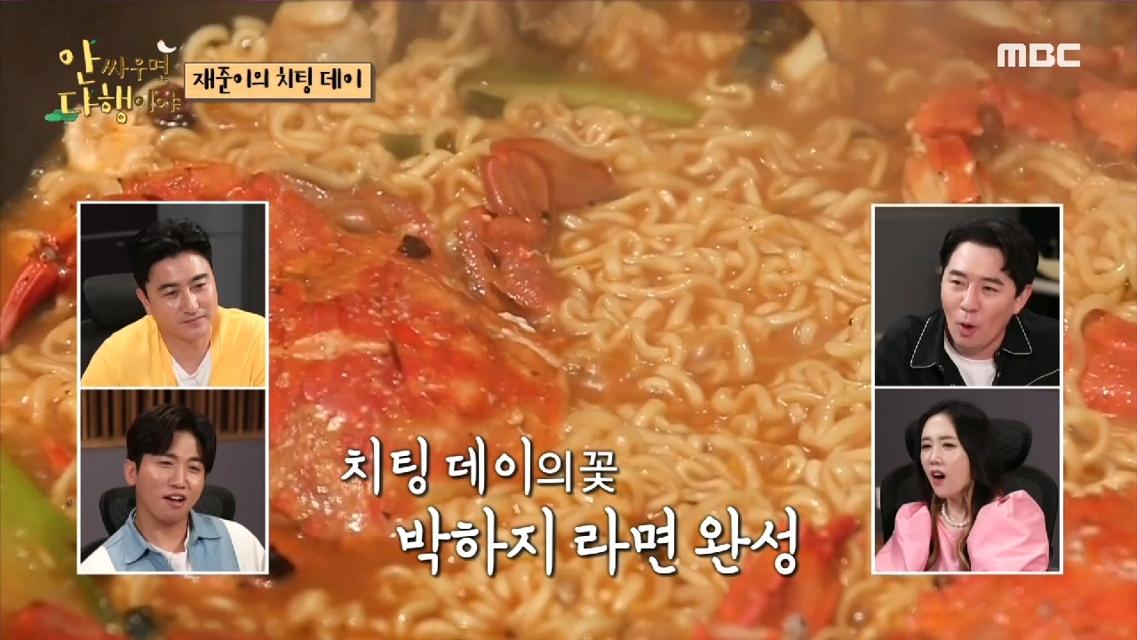 아기 새(?) 재준을 위해 준비한 특별한 요리! 성시경의 박하지 라면♨, MBC 210719 방송