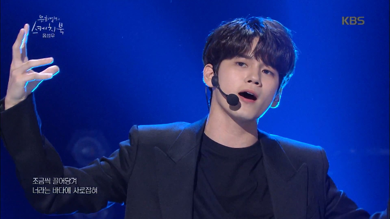 옹성우 - GRAVITY♬