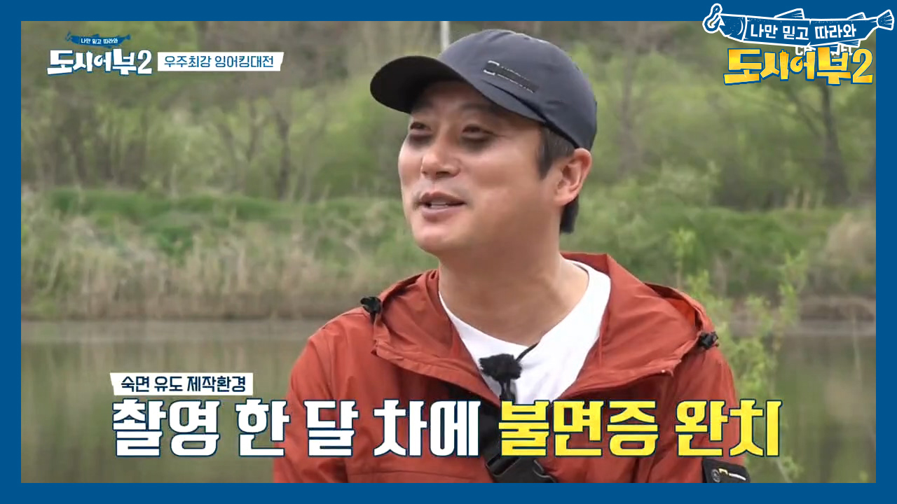 ♨비상♨ 평택은 촬영이 불가능?! 달리고 달려 연천에서 열린 [잉어킹 대...