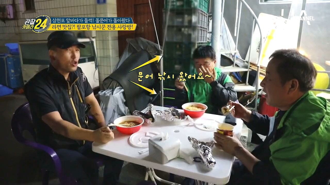 돌문어가 대체 뭐길래...;; 여름 밤바다, 이색적인 주차장 풍경