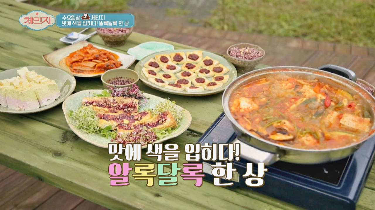 건강을 채우는 가을 밥상? &#39;삼색 잣 두부&#39;와 함께 !(•̀ᴗ•́)و ̑̑