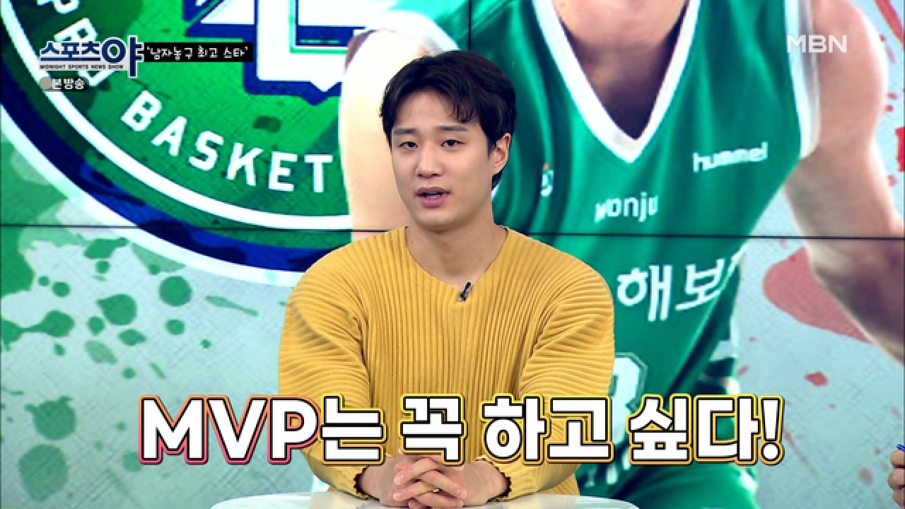 이제는 말할 수 있다! ＂자랑스러웠지만 동시에 자극도 됐어요＂ MBN 210513 방송