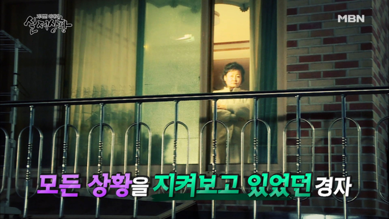 (실제 상황) 며느리 몰래 수상한 거래를 하는 시어머니?