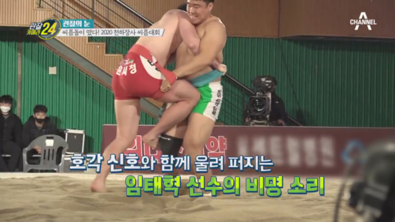 관록 vs 기술, 불꽃 튀는 두 남자의 한 판 승부♨