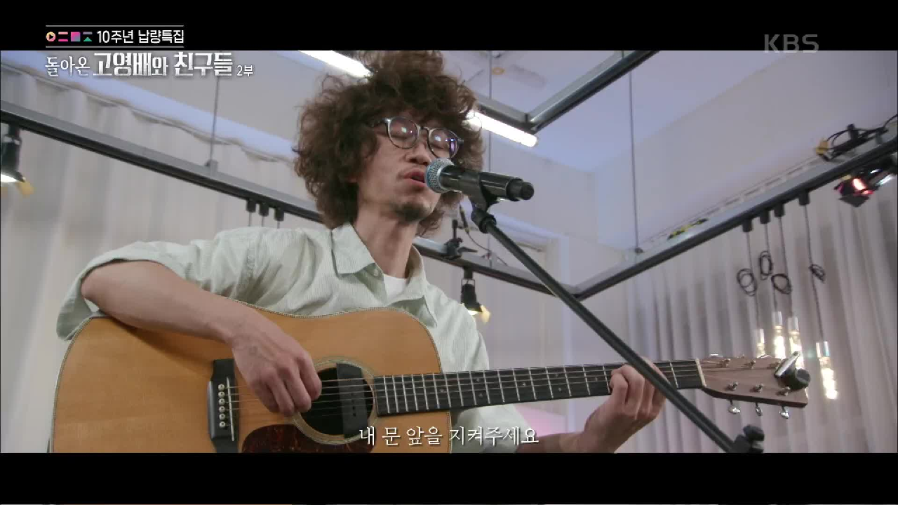 우주히피 - 방문을 닫고서