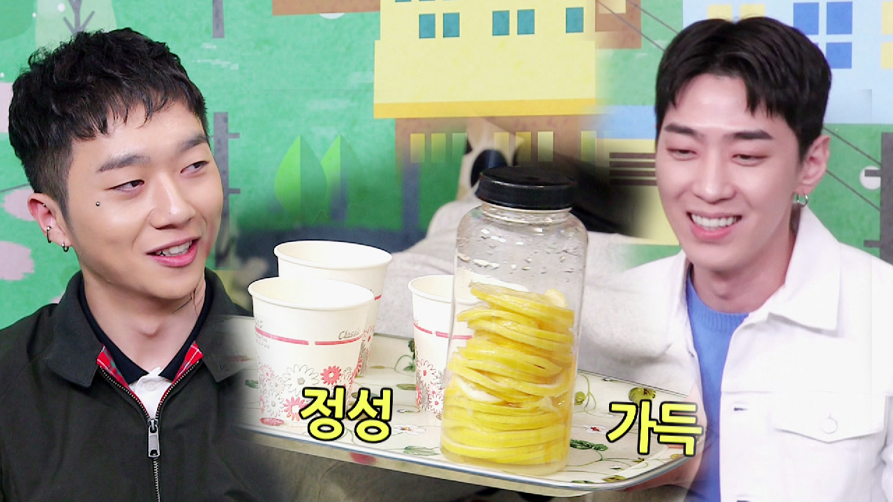 [선공개] 우원재 x 그레이, 상황실 속 오가는 情 (ft. 수제청)