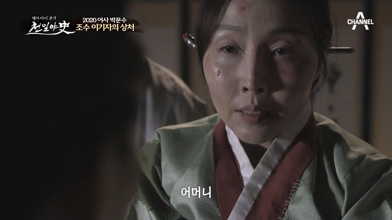 이기자의 상처ㅠㅠ 폭력적인 아버지 밑에서 고통받은 그녀와 어머니!