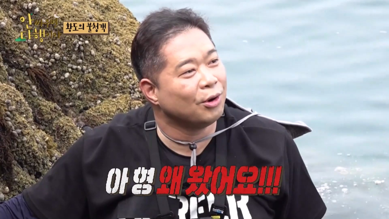 [선공개] ?승부욕 발동한 현주엽!? 야구공보다 큰 성게?!?, MBC 210809 방송