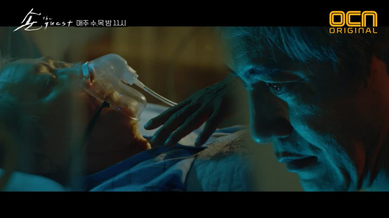 김동욱 할아버지 목 조르는 안내상?! #왓더헬? - 손 the guest 14화 | 다음연예 김동욱 할아버지 목 조르는 안내상?! #왓더헬? - 손 The Guest 14화 | 다음연예