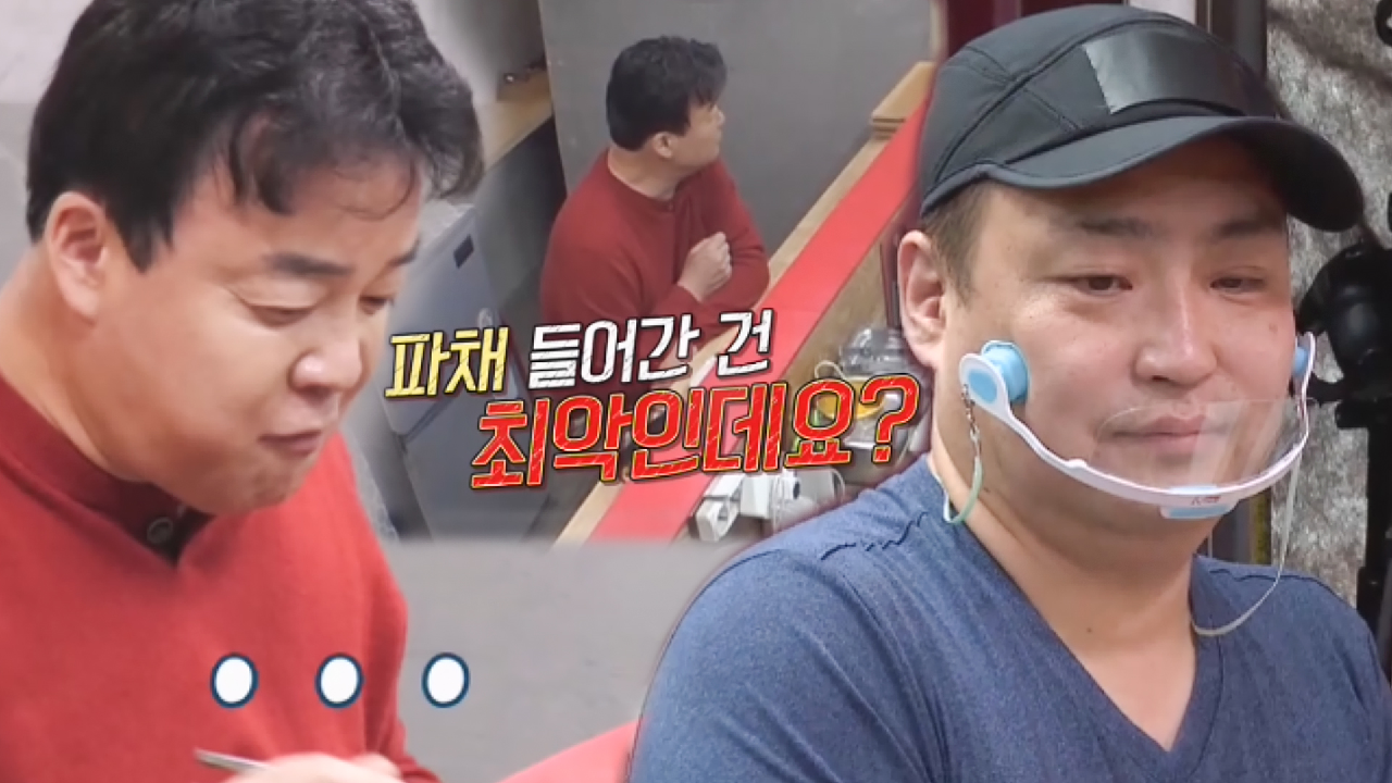 “파채 들어간 건 최악” 백종원, 신메뉴 먹고 냉정한 평가!