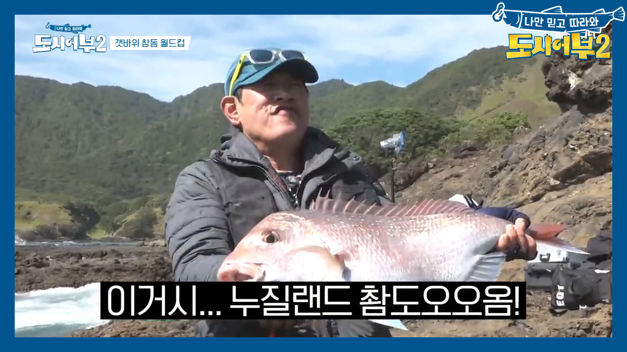 ((ㄴOㄱ)) 거기서 7짜 참돔이 왜 나와...?! 상식 파괴 낚시꾼, 이.경.규★☆