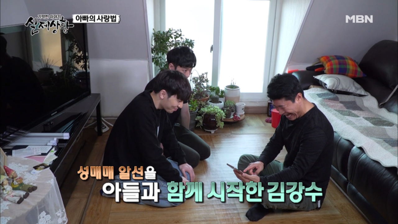 (실제상황) 성매매 알선의 배후는?