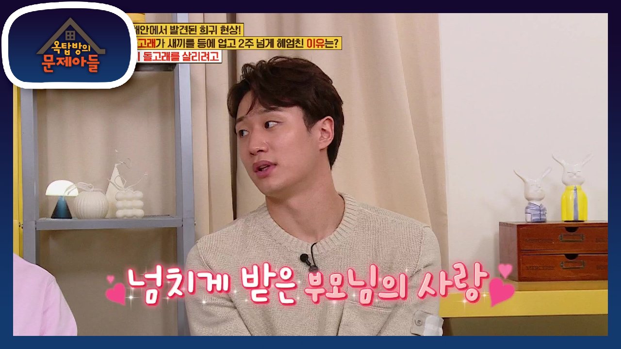 허재, 허웅, 허훈 농구계 레전드 부자를 만들어준 어머니♥ | KBS 210518 방송