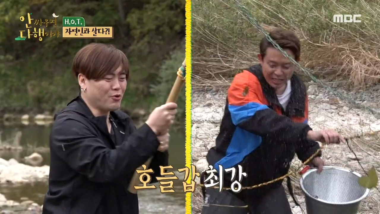 호들갑 대마왕이 된 그 시절 우상 H.O.T. ♨