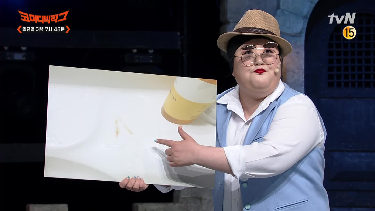 [선공개] 커플 방청객들 긴장해라! 전여친 흔적? 다 찾아주는 흔적감별사 이국주