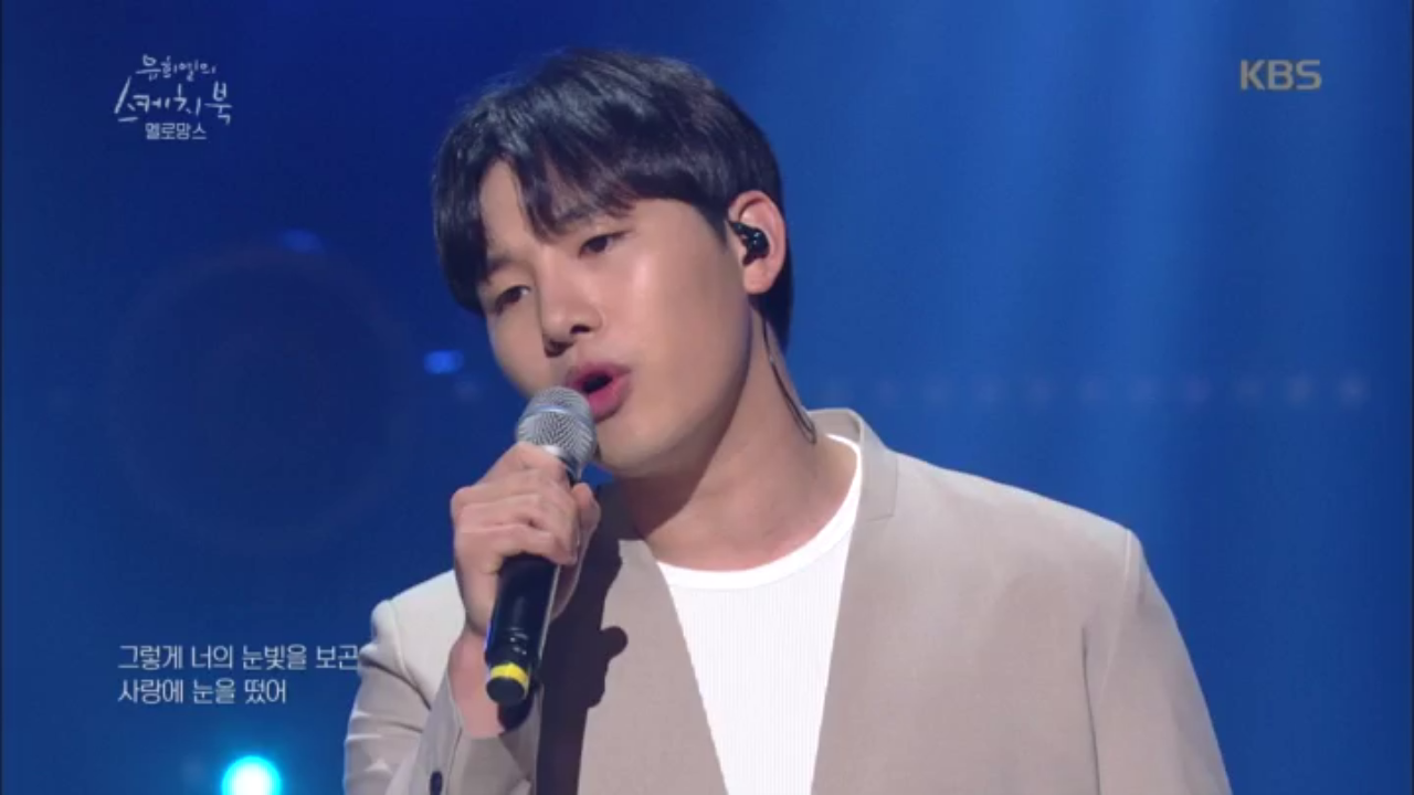 역주행의 주인공으로 만들어준 멜로망스의 선물♬