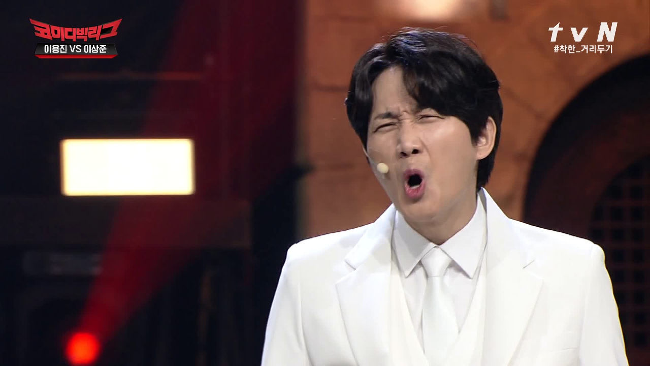 이용진 실화? 가족 식사한다던 여자친구, 다른 남자와 상견례?