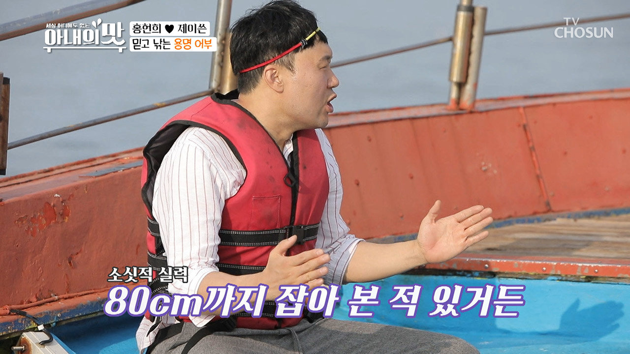 낚시 고수 용명? 참돔 원정대 go GO~! ↗