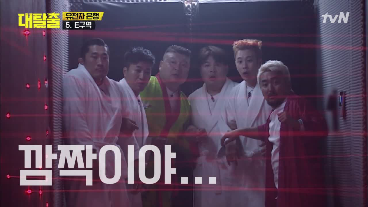 미션 임파서블! 호동이는 무서워ㅠㅠ