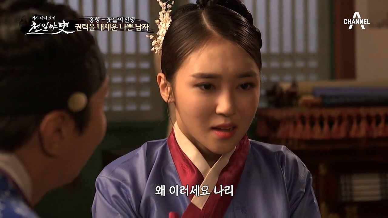 힘을 내세운 나쁜남자가 있다?! 자신의 권력으로 훈련생을 취한 채홍사!