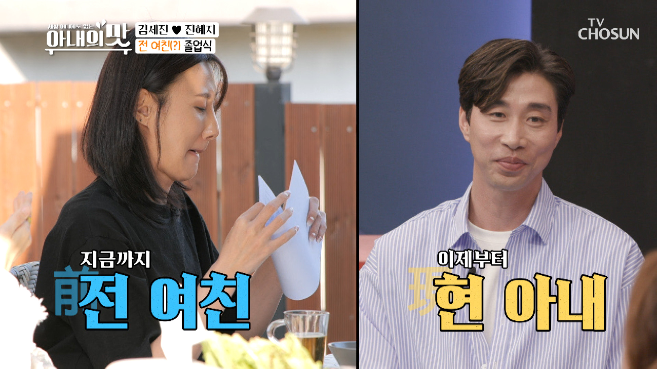 (희번덕) “나만 봤다!!” 김세진 자폭ㅋㅋ