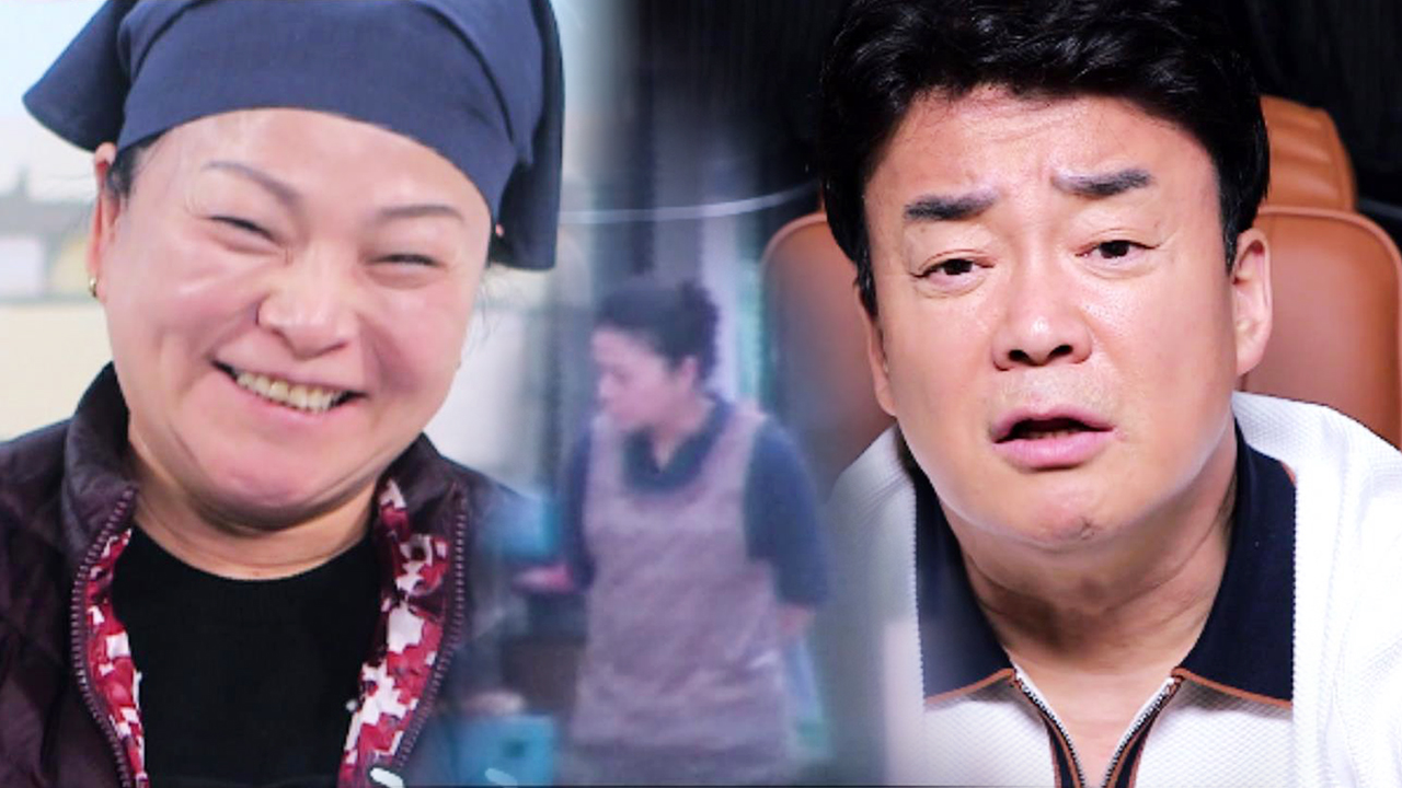 [선공개] 1년 만에 되찾은 서산! 어딘가 달라진 ‘돼지찌개집’