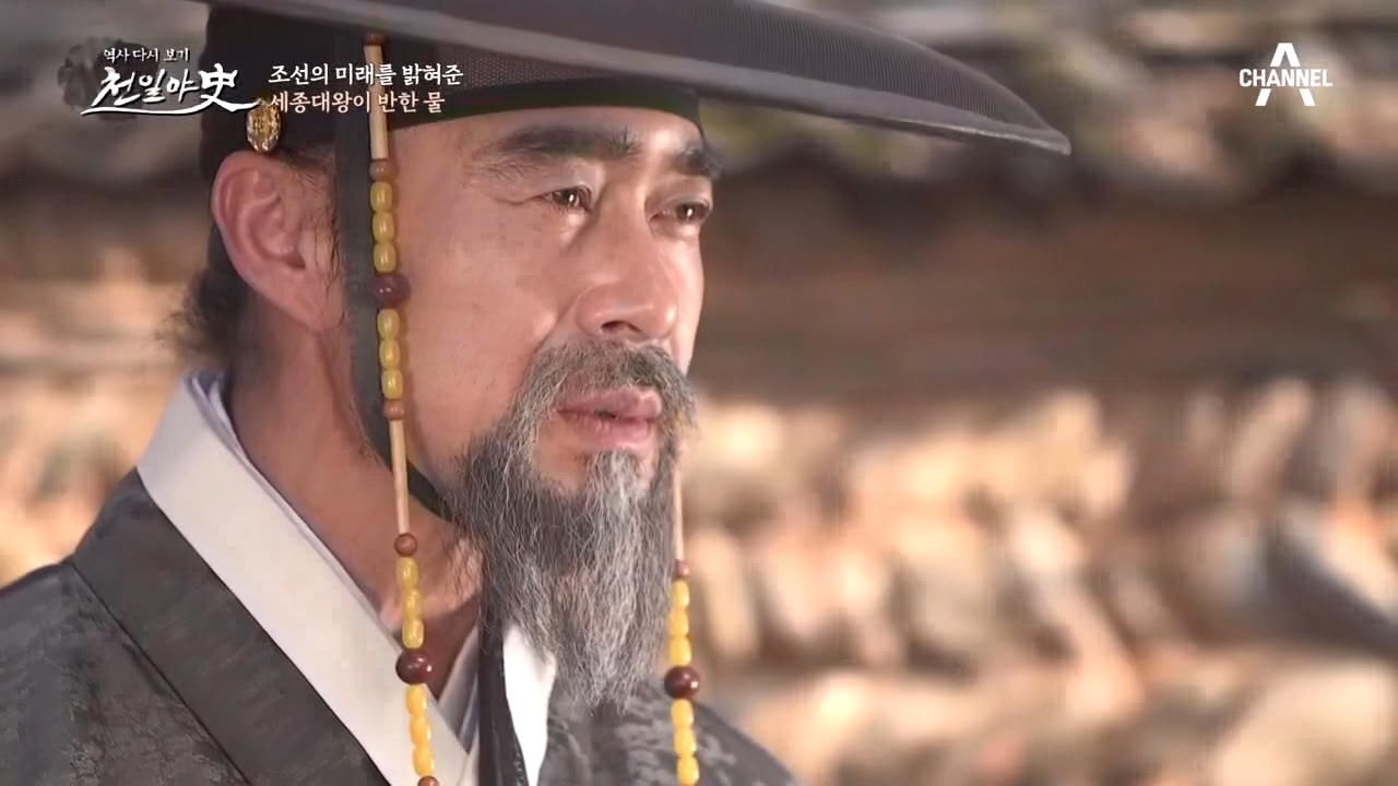 다시 백성에게 돌아간 초수(水), 조선의 미래를 밝혀준 신비의 물