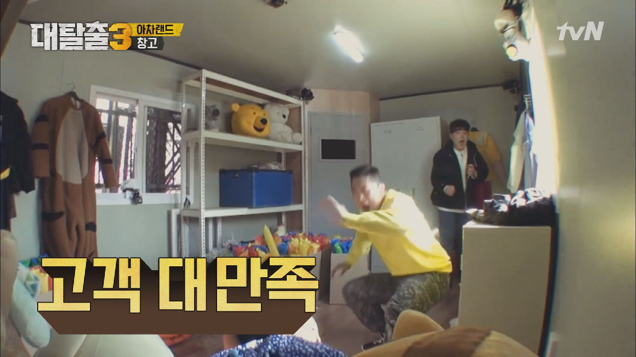 김호들 역추진 500000%!!! 소름 끼치는 인형탈 속 정체…