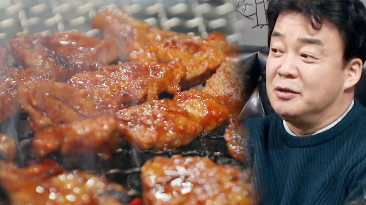 백종원, 아쉬운 고추장 양념구이 “잘 타고, 안 구워져요”