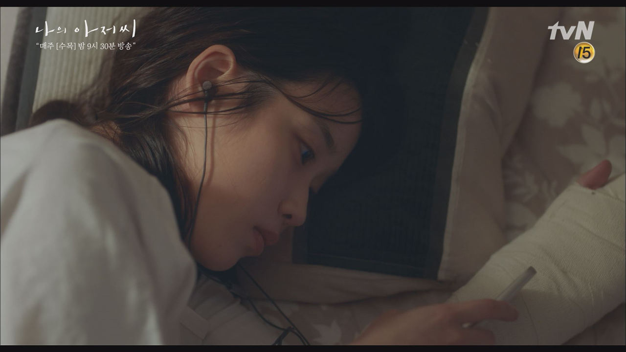 이선균의 도청 지우며 눈물 흘리는 이지은! 아저씨 말, 발소리.. 이제 ...