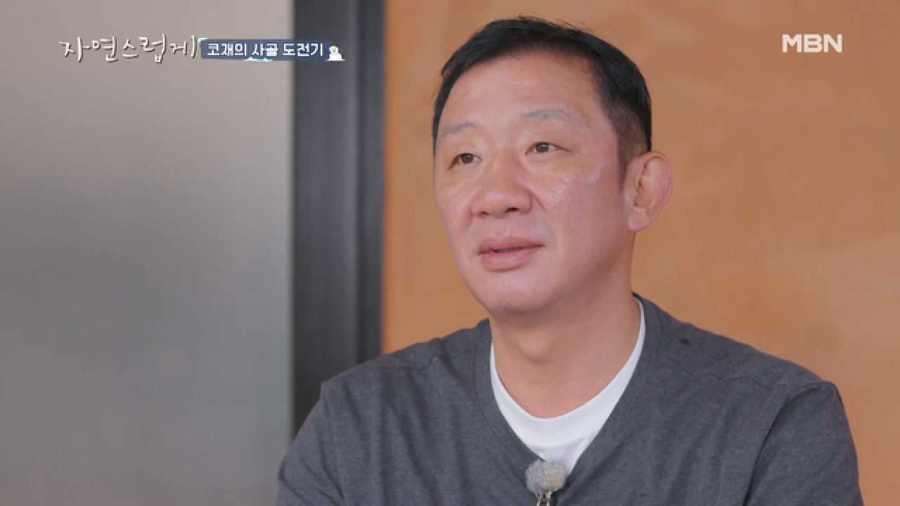 약속은 지킨다! 허재의 사골 대장정(for 워니미니)