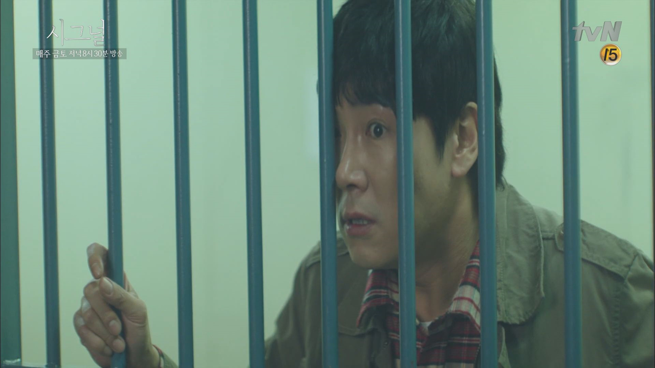 마지막 희생자는 조진웅의 짝사랑 그녀!