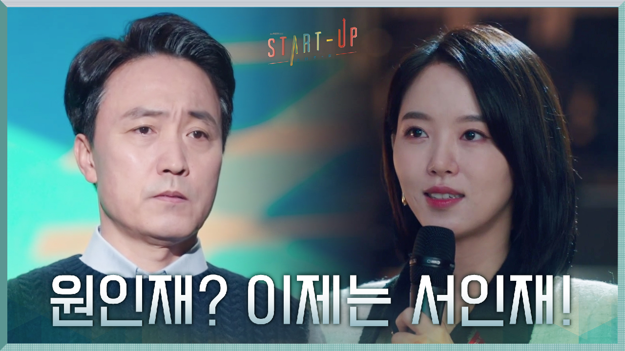 ((축☆파양)) 마지막 감사(?) 전하고 양아버지로부터 완전히 독립한 강...